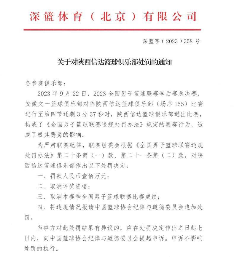 比赛刚开始5分钟，迪巴拉右路传中，助攻卢卡库头球破门。